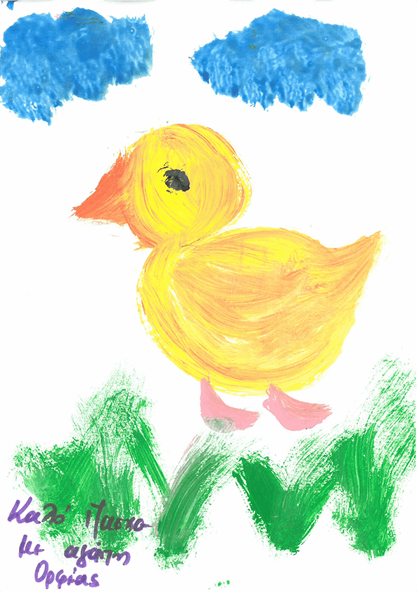 Handdrawn duck